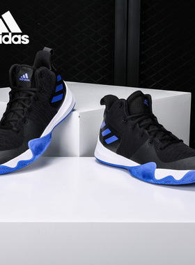 Adidas/阿迪达斯正品EXPLOSIVE FLASH 团队场上男子篮球鞋 B43615