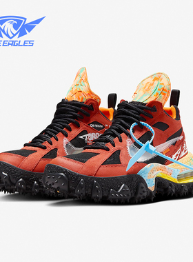 Nike/耐克正品Air Terra Forma男士厚底耐磨运动鞋DQ1615-800