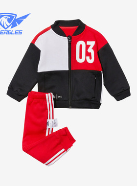 Adidas/阿迪达斯正品INF DY MM JOG B婴童运动长袖套装H46666