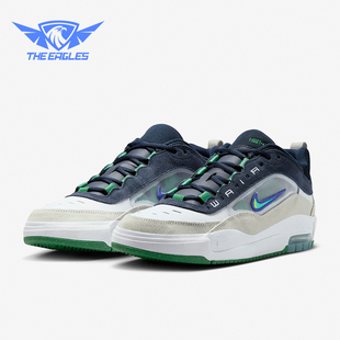 Max Air Ishod男士 耐磨透气运动板鞋 101 Nike FB2393 耐克正品