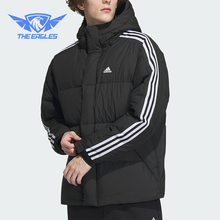 Adidas/阿迪达斯正品新款男子运动休闲保暖连帽羽绒服IT8732
