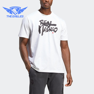 Adidas/阿迪达斯正品皇马足球男子休闲文化运动短袖HT6461