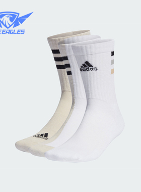 Adidas/阿迪达斯正品3SCODES CREW 3P男女运动袜三双装IQ4152