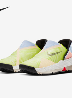 Nike/耐克正品Go FlyEase 男女时尚轻便运动跑步鞋CW5883-100 101