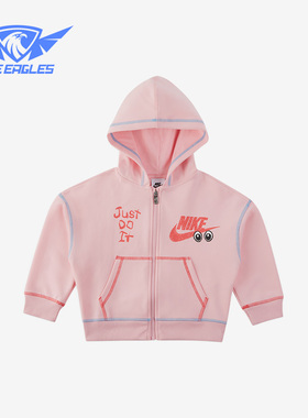 Nike/耐克正品D.I.Y.OUTH 小童全长拉链开襟休闲连帽衫FV2856-690