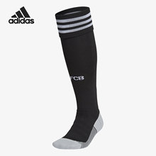 Adidas/阿迪达斯正品运动男女实战训练足球中筒袜子 FN1959