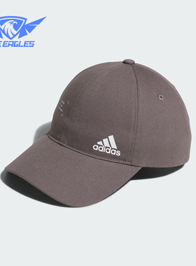 Adidas/阿迪达斯正品2023新款男女款遮阳跑步运动帽IM5232