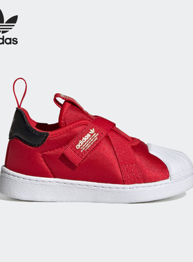 Adidas/阿迪达斯正品三叶草新款婴童运动休闲轻便板鞋HQ6083