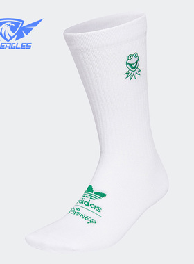 Adidas/阿迪达斯正品三叶草STAN T RSOCK 1P 男女运动袜子 H61964