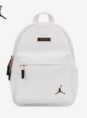 Nike/耐克正品Air Jordan男女运动百搭双肩背包HA5510-101