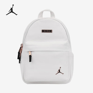 Nike Air Jordan男女运动百搭双肩背包HA5510 101 耐克正品
