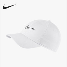 Nike/耐克正品2021秋季新款男女运动休闲透气帽子943091-100