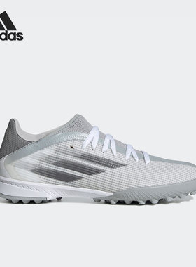 Adidas/阿迪达斯正品X SPEEDFLOW.3 大童草坪足球鞋 FY3322
