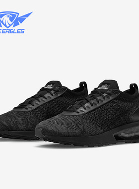 Nike/耐克正品AIR MAX秋冬男女气垫运动跑步鞋FD2764-001 CW7306
