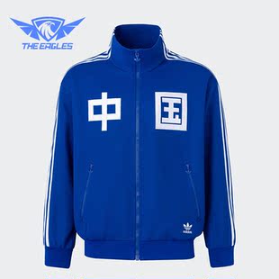 Adidas/阿迪达斯正品田径经典运动男女拉链夹克外套IT4482