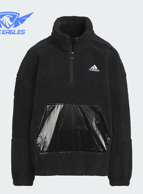 Adidas/阿迪达斯正品新款大童宽松立领摇粒绒运动卫衣IN5231