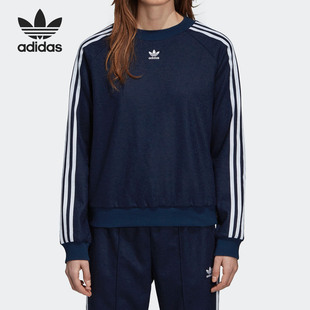 新款 春秋季 女装 Adidas 运动服休闲套头衫 阿迪达斯正品 DH3102