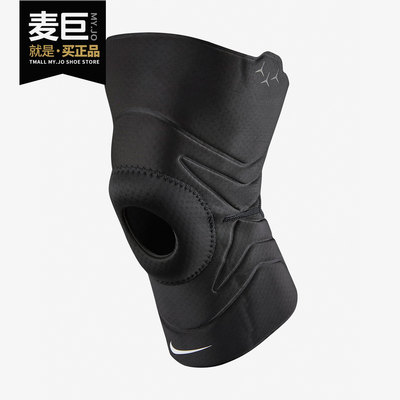 NIKE/耐克正品男女 PRO OPEN PATELLA 3.0 运动膝盖护套1只DA7070