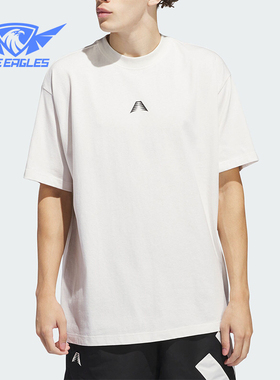 Adidas/阿迪达斯正品三叶草男士透气篮球运动短袖T恤IU2810