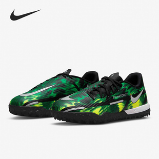 PHANTOM GT2 Nike DM0739 大童足球鞋 003 耐克正品
