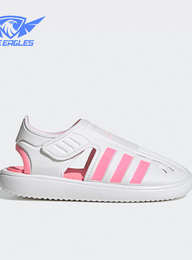 Adidas/阿迪达斯正品2023夏季新款儿童运动沙滩凉鞋H06320