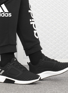 Adidas/阿迪达斯正品 CLIMAWARM All Terrain w 运动跑步鞋BB6590