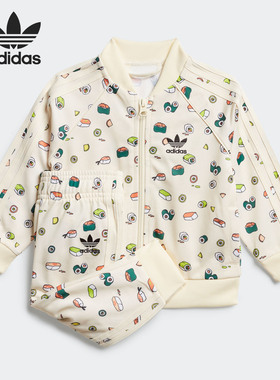 Adidas/阿迪达斯正品三叶草婴幼童印花休闲运动套装 FM4875