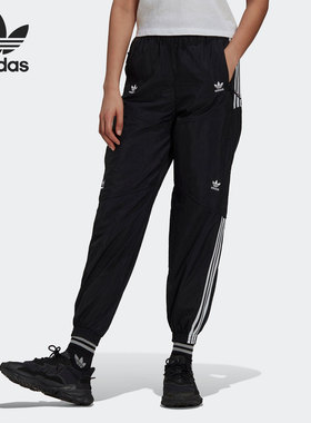 Adidas/阿迪达斯正品三叶草2021女子运动宽松束脚长裤H22870