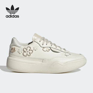 COURT女子休闲低帮运动板鞋 三叶草HER HR1389 阿迪达斯正品 Adidas
