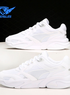 Puma/彪马正品X-Ray Millenium 男女缓震运动鞋 375999-02