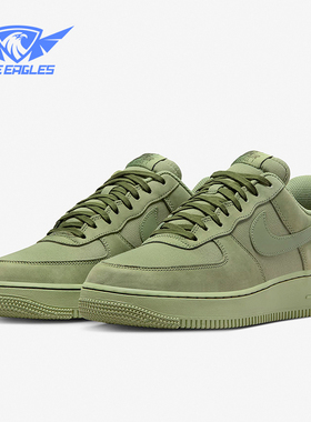 Nike/耐克正品Air Force 1 '07 LX男子运动板鞋FB8876 DV0788-001