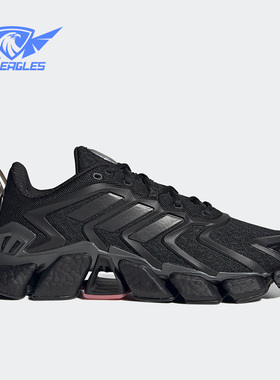 Adidas/阿迪达斯正品CLIMACOOL BOOST男女同款缓震跑步鞋 GV8477