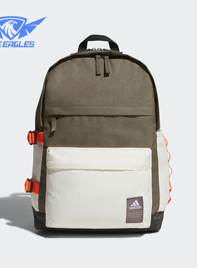 Adidas/阿迪达斯正品MH FUNC BP 男女日常运动双肩背包JF6558