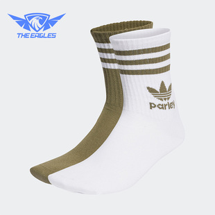 两双装 三叶草男女2023新款 运动袜HY2514 阿迪达斯正品 Adidas