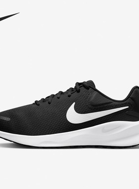 Nike/耐克正品REVOLUTION 7 4E男子透气轻便缓震跑步鞋FB8501