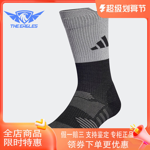阿迪达斯男女运动袜子
