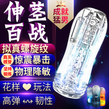 男士降敏锻炼阴茎拉伸训练按摩器1