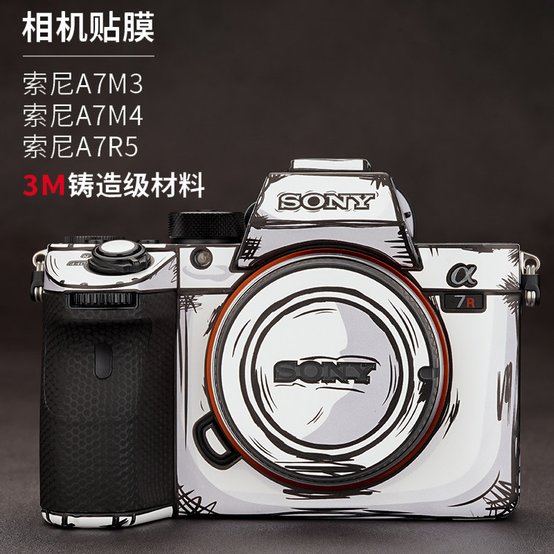 美本堂 适用索尼A7M4M3R5相机保护贴膜SONY A7m3机身贴纸 2D版使用感如何?