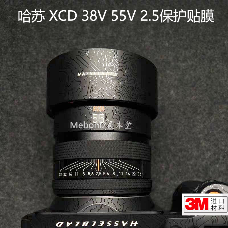 美本堂 适用于哈苏 XCD 38V 55V 2.5镜头保护贴膜xcd38 xcd55 3M