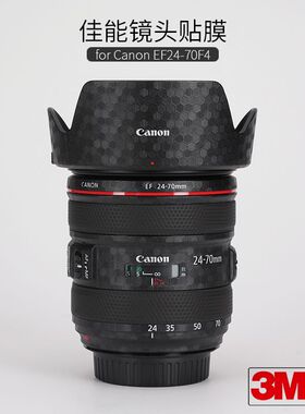 美本堂 适用佳能EF24-70F4镜头保护贴膜canon磨砂贴纸迷彩全包3M