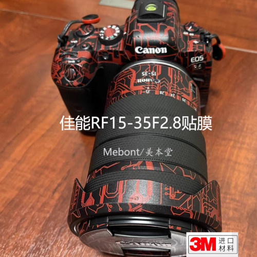 RF15-35F2.8贴膜不留残胶