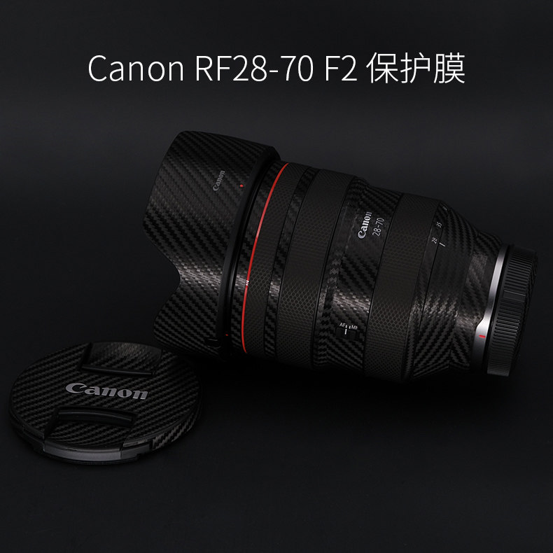 佳能RF28-70F2全包镜头磨砂贴膜
