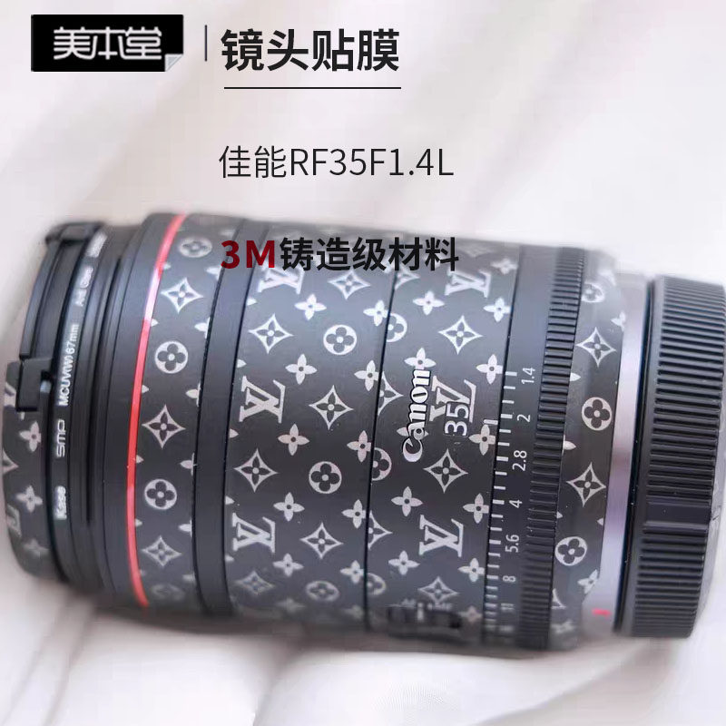 美本堂佳能RF35F1.4L贴膜免裁剪