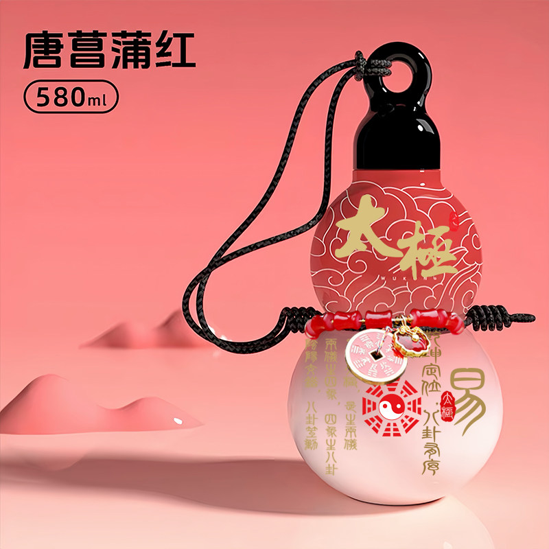 太极葫芦水杯水墨元素不锈钢保温杯酒葫芦口杯运动水壶年会礼物,餐饮具,保冷/保温杯,淘宝优惠券,粉丝福利购,淘宝优惠卷