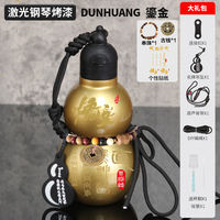 Black Myth Wukong Gourd Water Bottle Cup, Tritan material, portable mountaineering sports, popular online, large capacity, Douyin thumbnail 7
