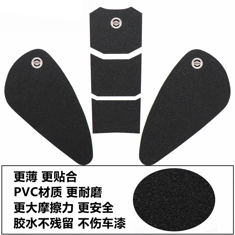 适用于凯旋 T100 T120 Thruxton RS复古机车通用改装油箱贴鱼骨贴