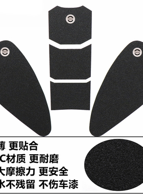 适用于凯旋 T100 T120 Thruxton RS复古机车通用改装油箱贴鱼骨贴