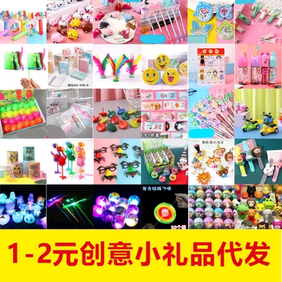 申通韵达圆通小礼品代发