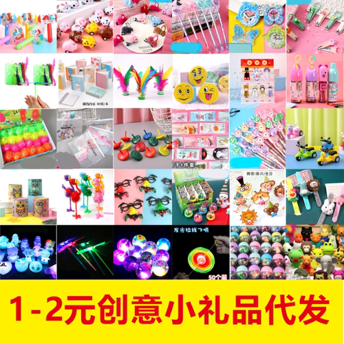 申通韵达圆通小礼品代发