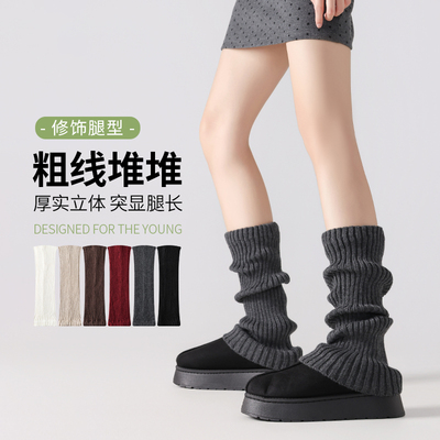 堆堆袜套秋冬腿套美腿显瘦百搭ins风灰保暖加厚配鲨鱼裤修饰腿型